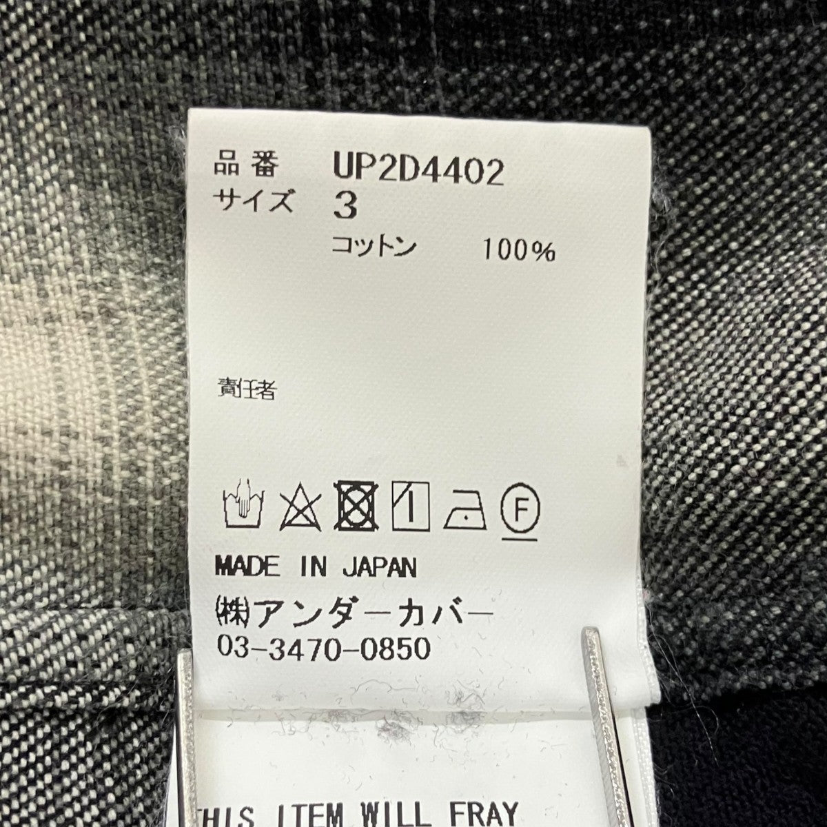チェックシャツUP2D4402