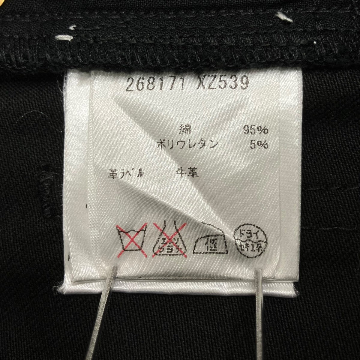 パンツ268171 XZ539