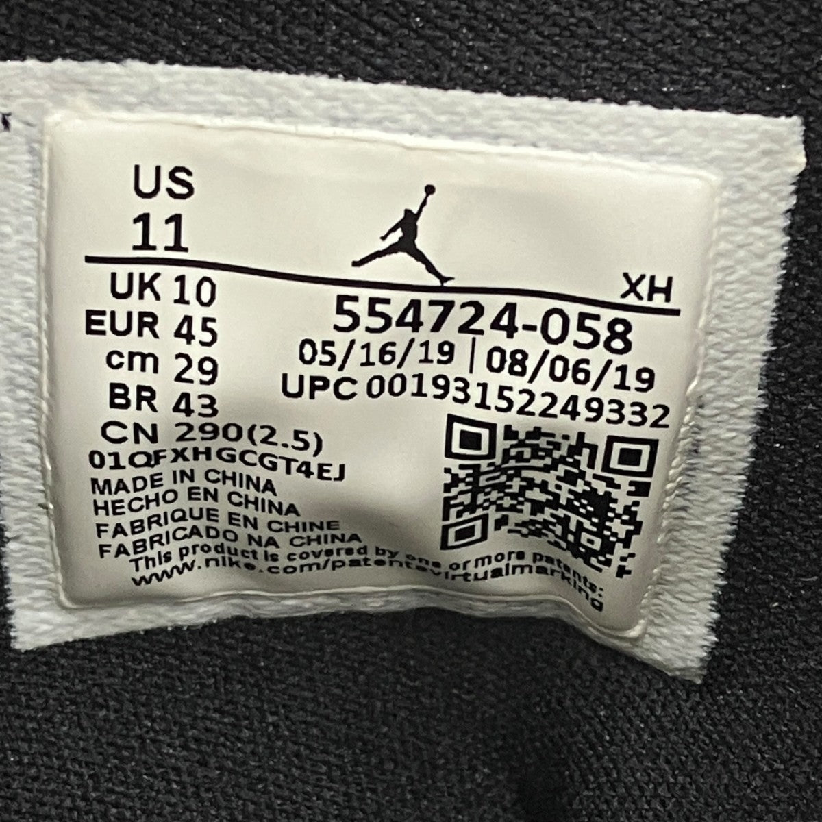 AIR JORDAN 1 MID SHATTERED BACKBOARDスニーカー554724-058