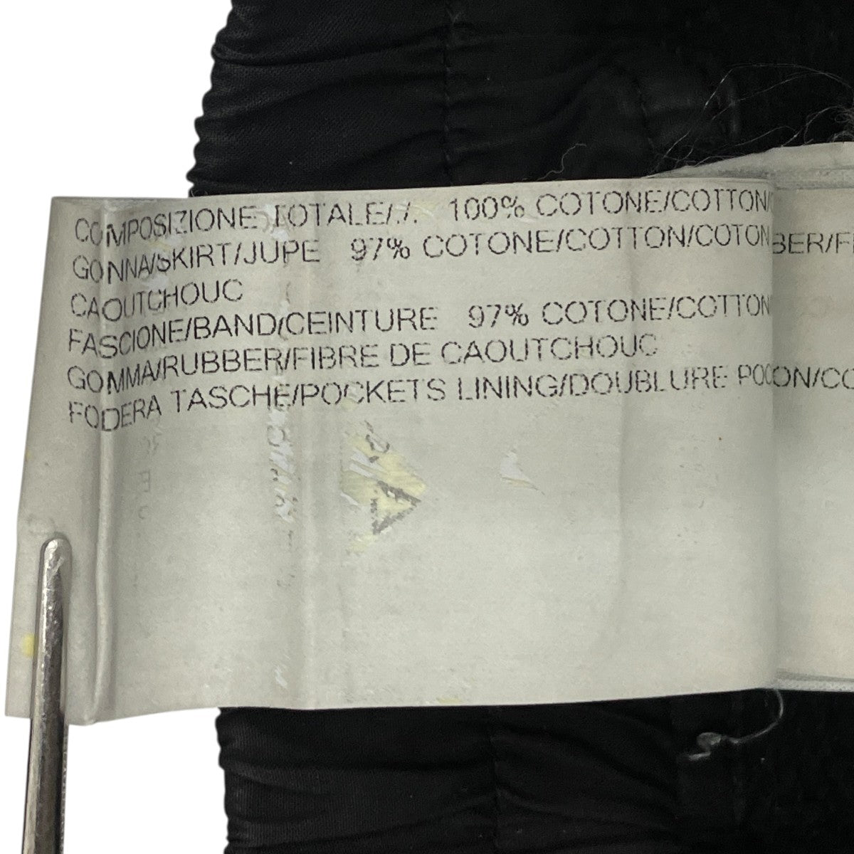 ”Pod Sweatpants Combo”レイヤードパンツDU15F5395-TEWF