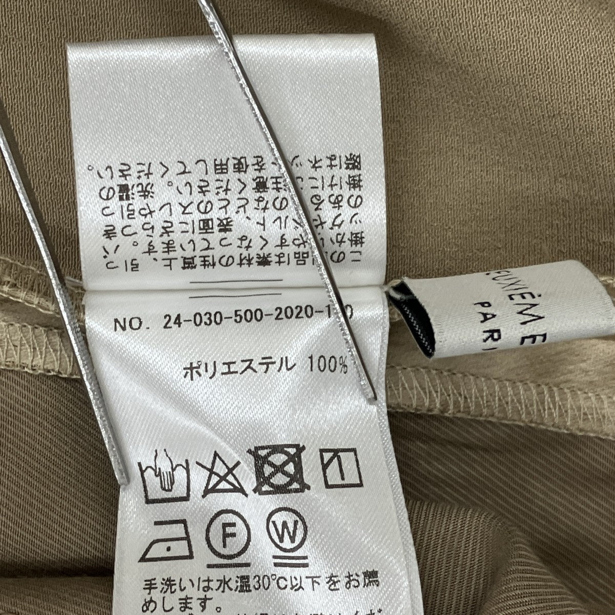 Ripple サテンパンツ 24030500202010