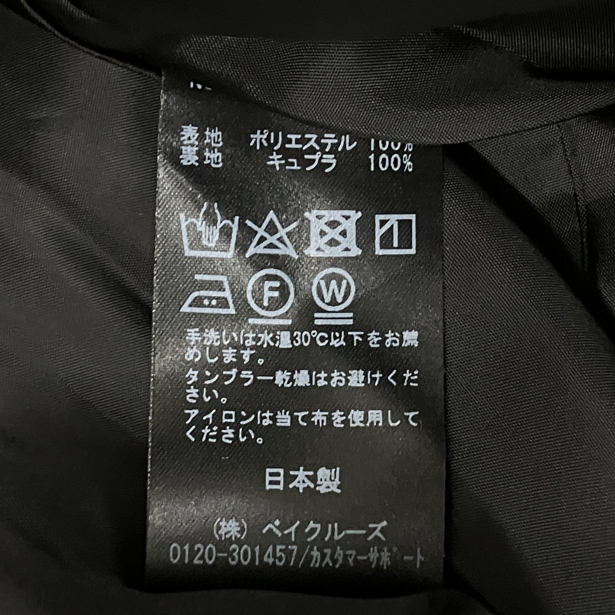 ハーフパンツ22030500410010