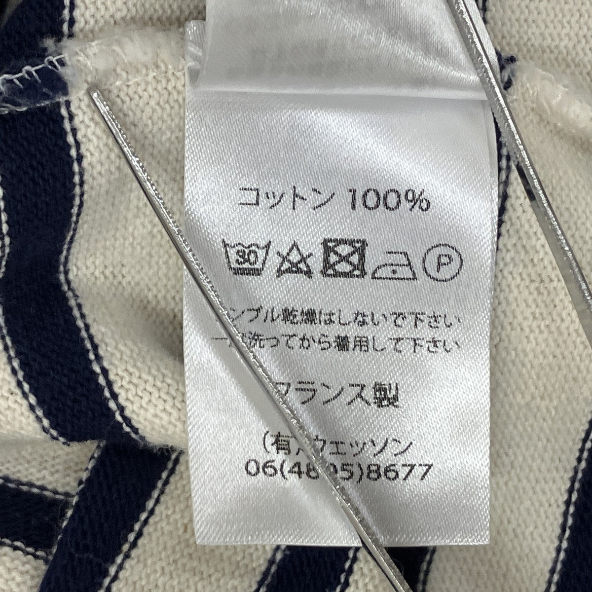 OUESSANT HEART ELBOW PATCHボーダーカットソー