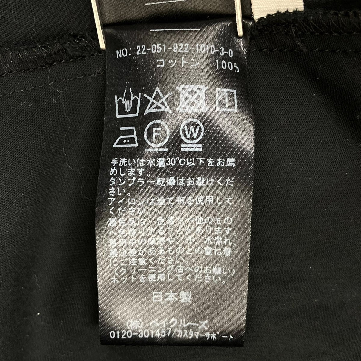 Diagonalチュニック22051922101030