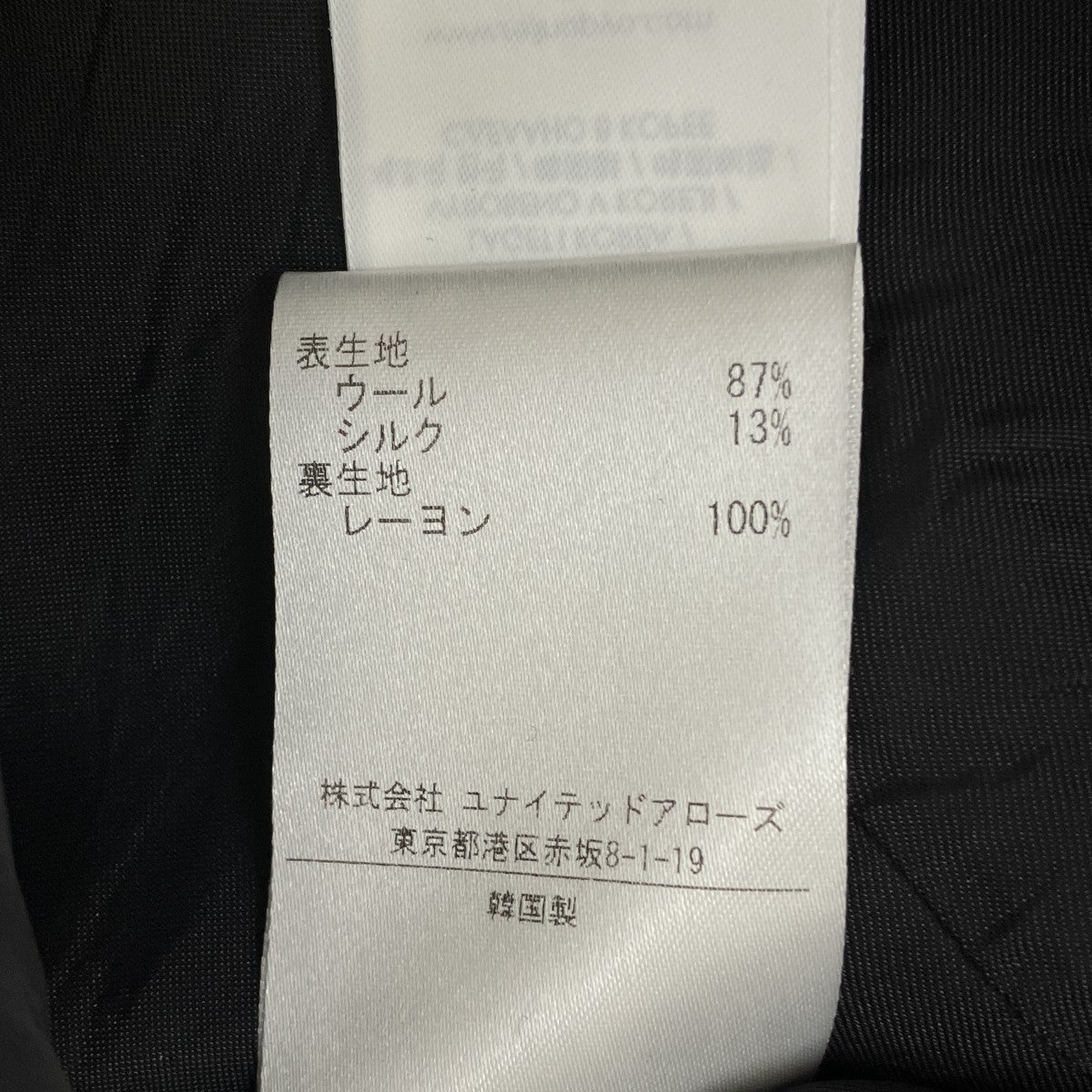 ロングスカート1669-343-3016