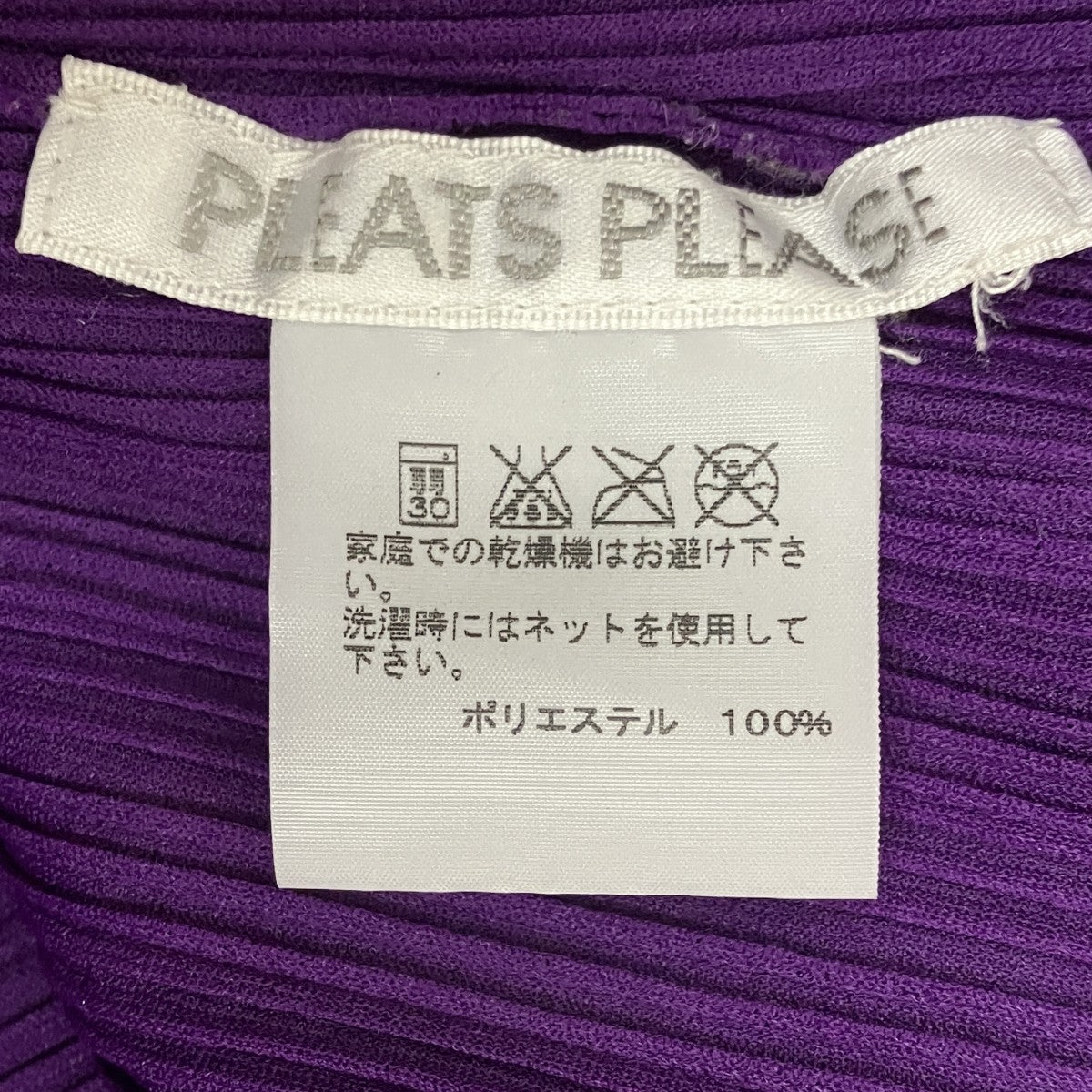 長袖カットソーPP31-FK353