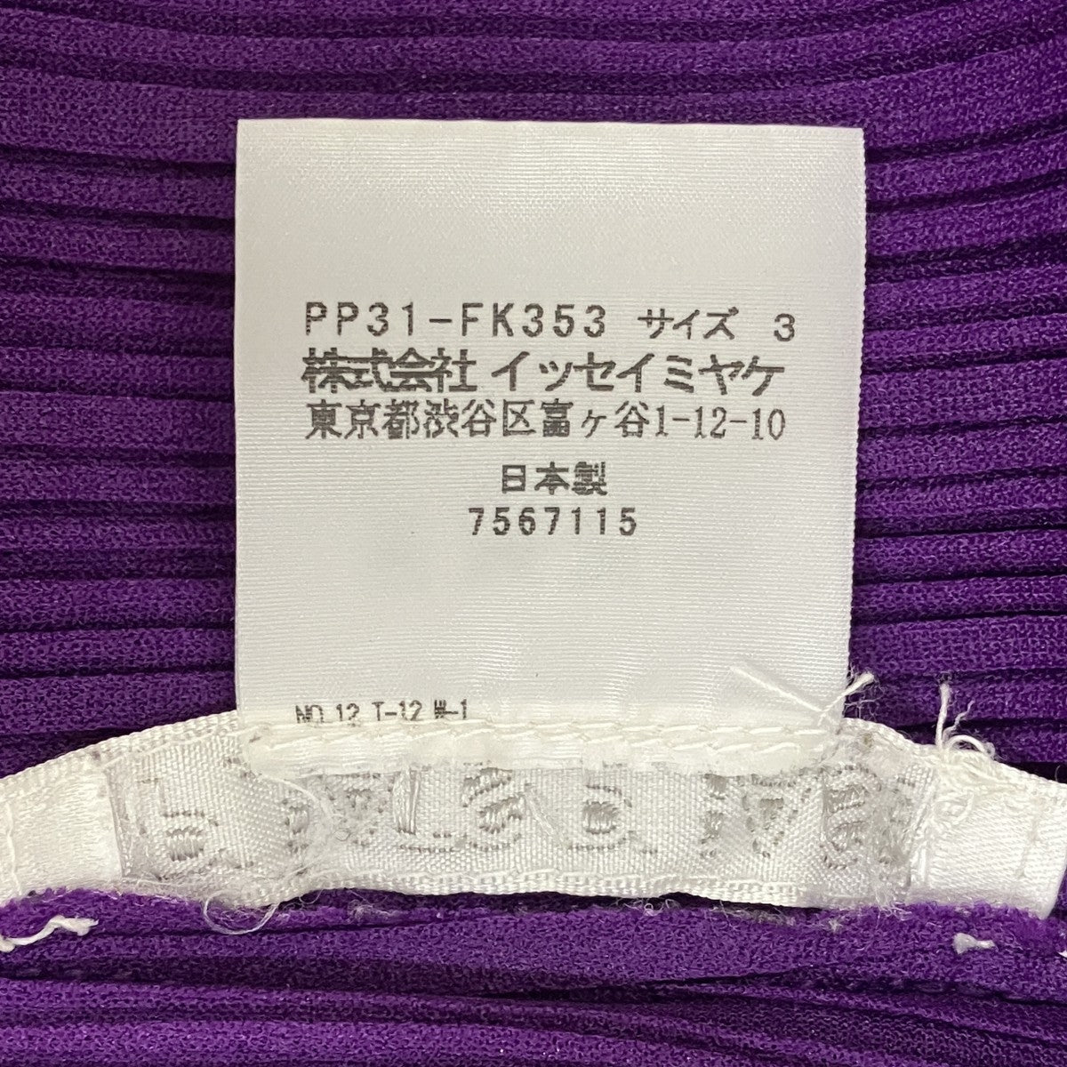 長袖カットソーPP31-FK353