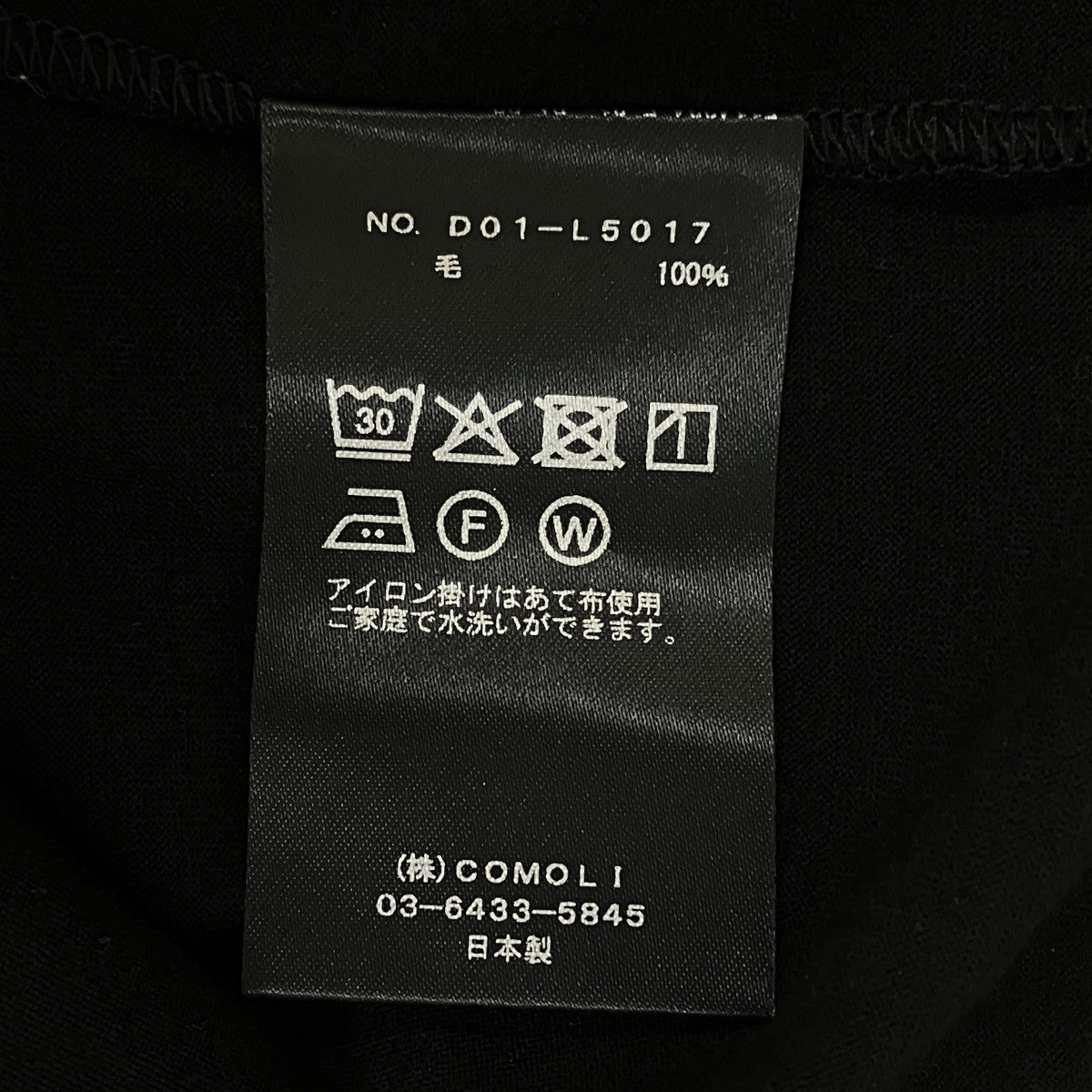 サマーウール ミニTシャツ半袖カットソーD01-L5017