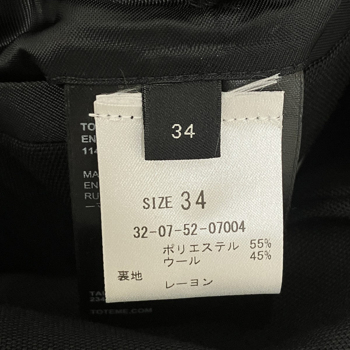 Tailored suitテーラードジャケット32075207004