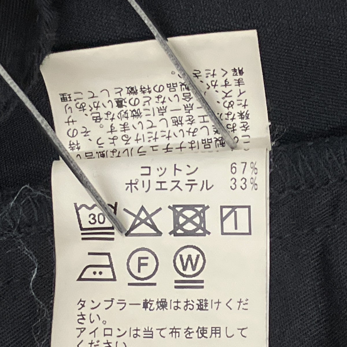 R’IAM Super wide CHINOパンツ26030922605110