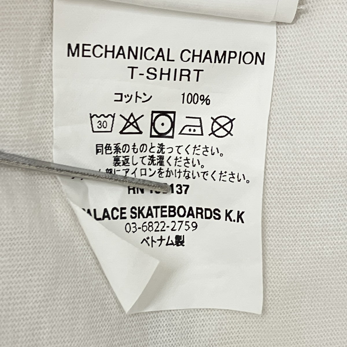 MECHANICAL CHAMPION T-SHIRT半袖Tシャツ
