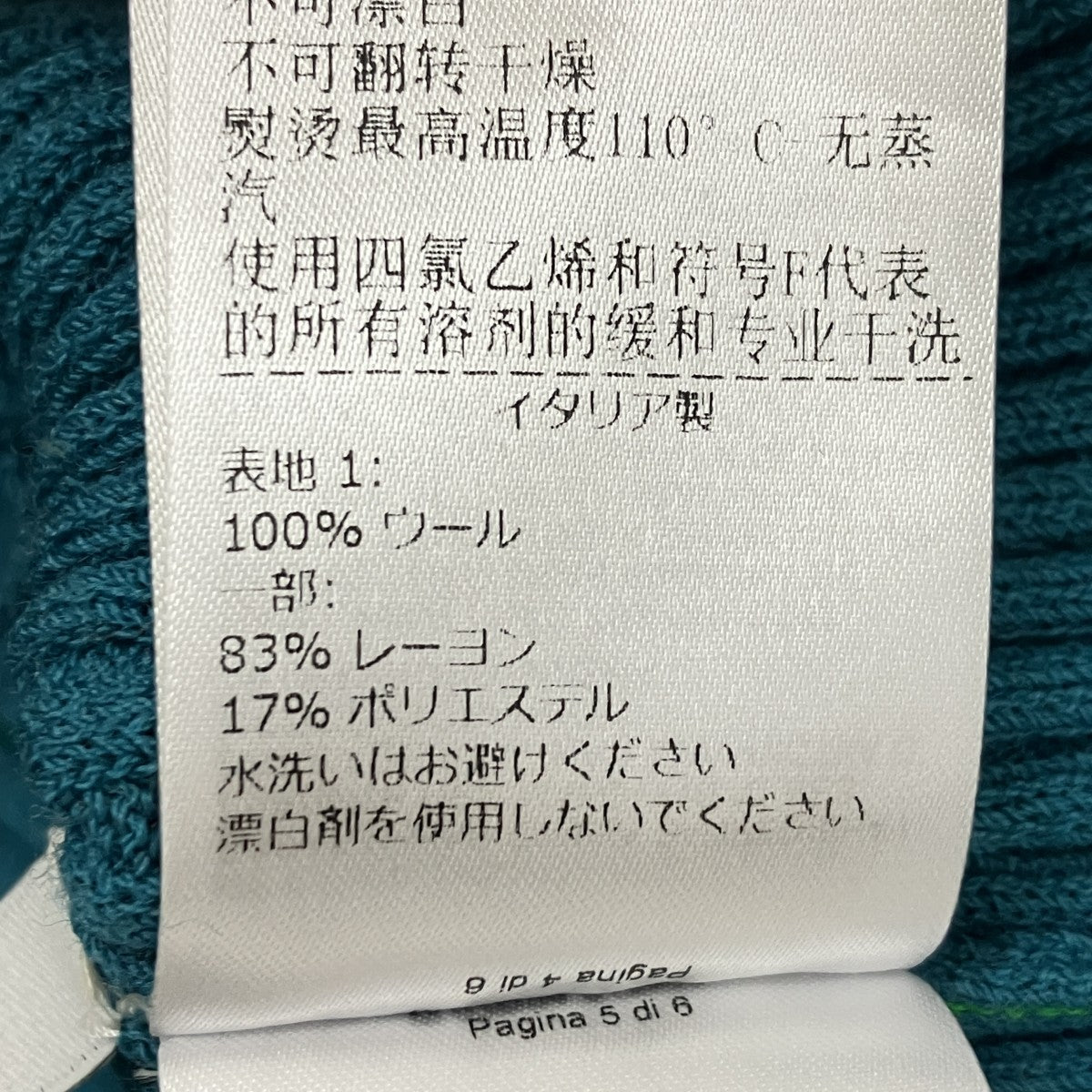 ニットワンピース656278