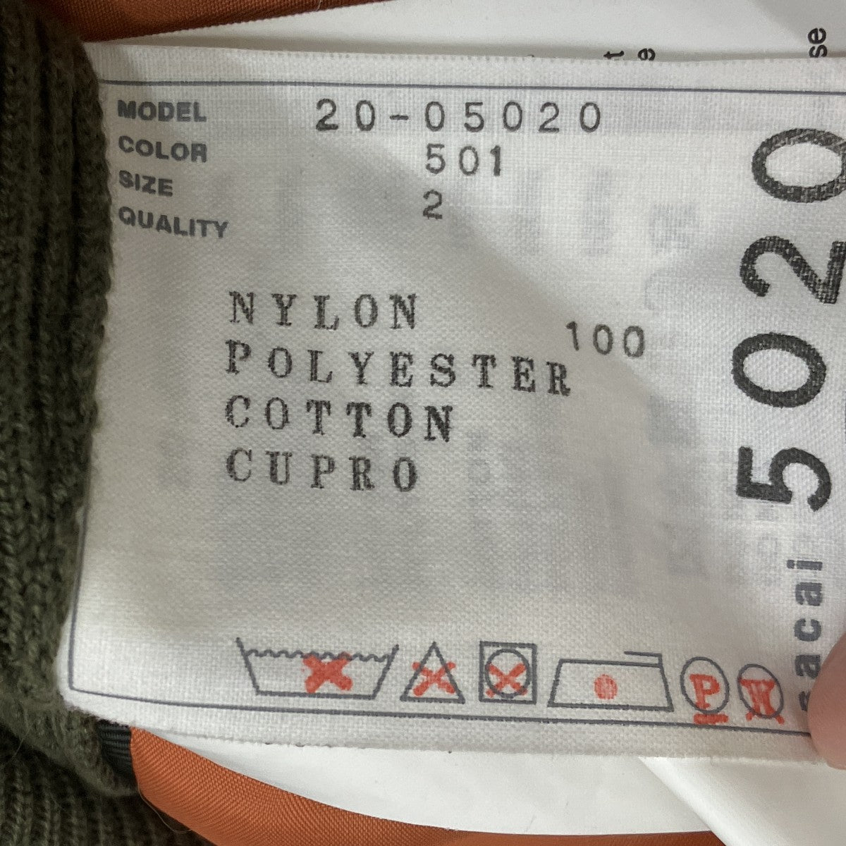 Nylon Twill Blousonジャケット20-05020