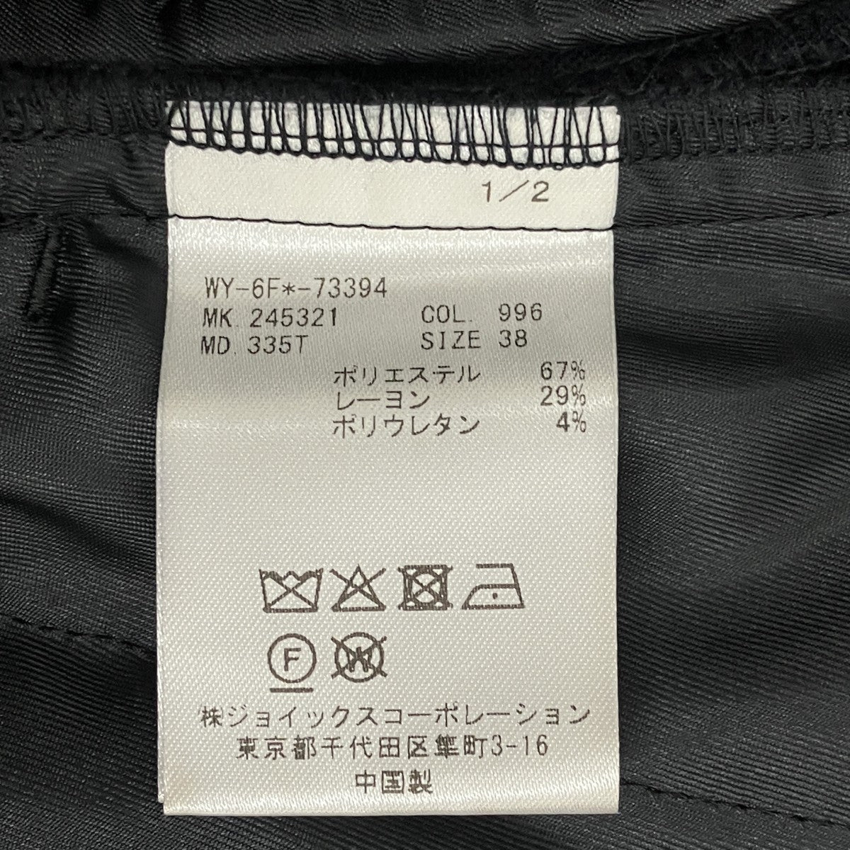 チェックWY-6F*-73393/73394