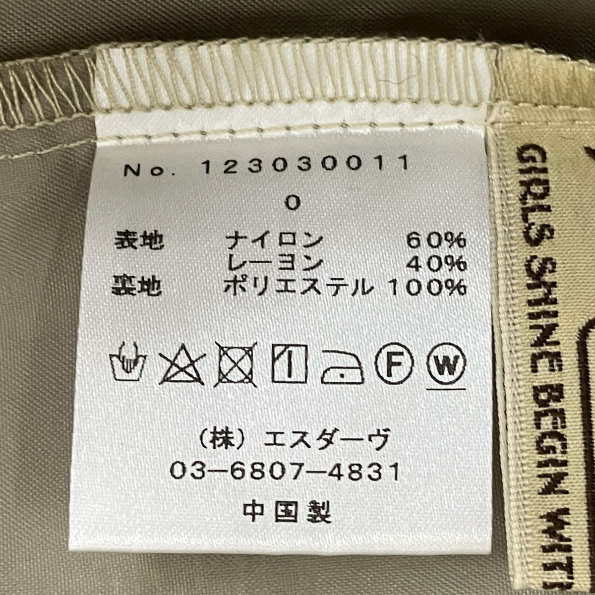 シャイニーフリルワンピース123030011