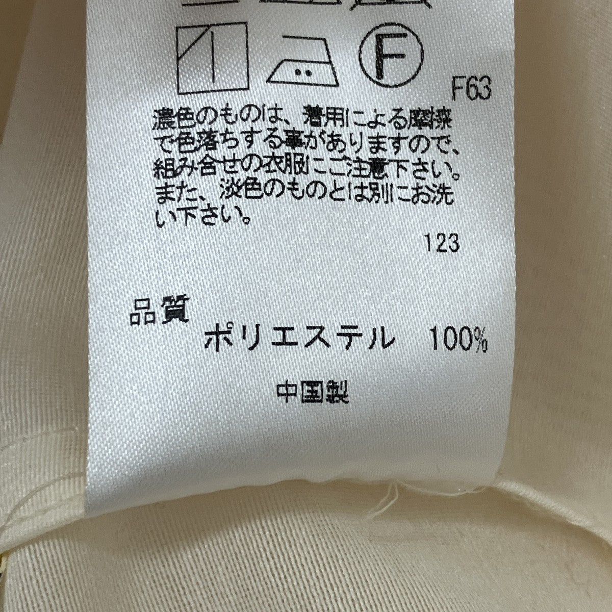 ノースリーブブラウス