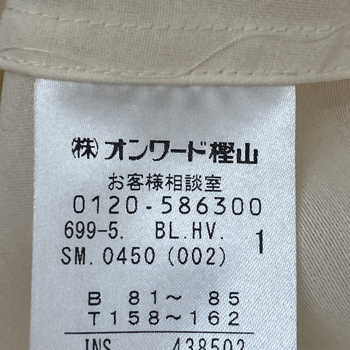 ノースリーブブラウス