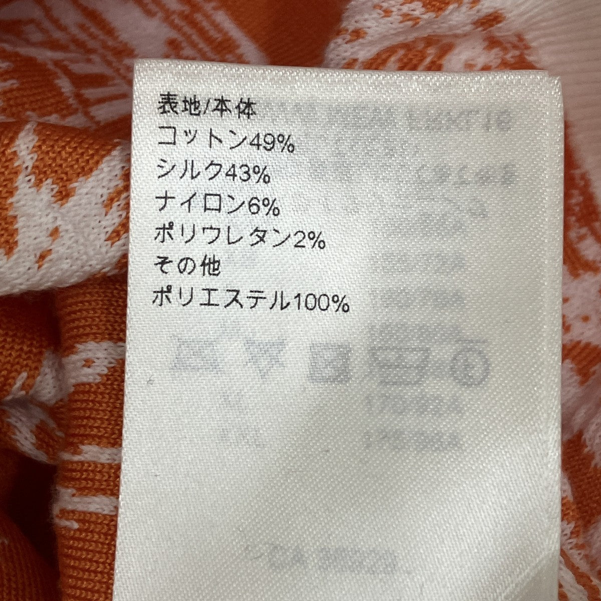 トロピカルフローラル ショート丈ニット RW242WW MEW FRKL16