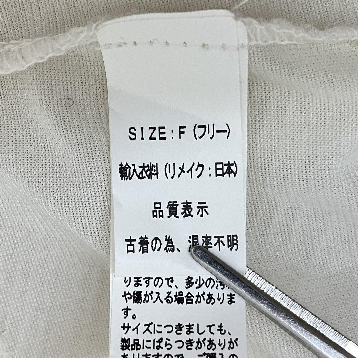 リメイクノースリーブカットソー