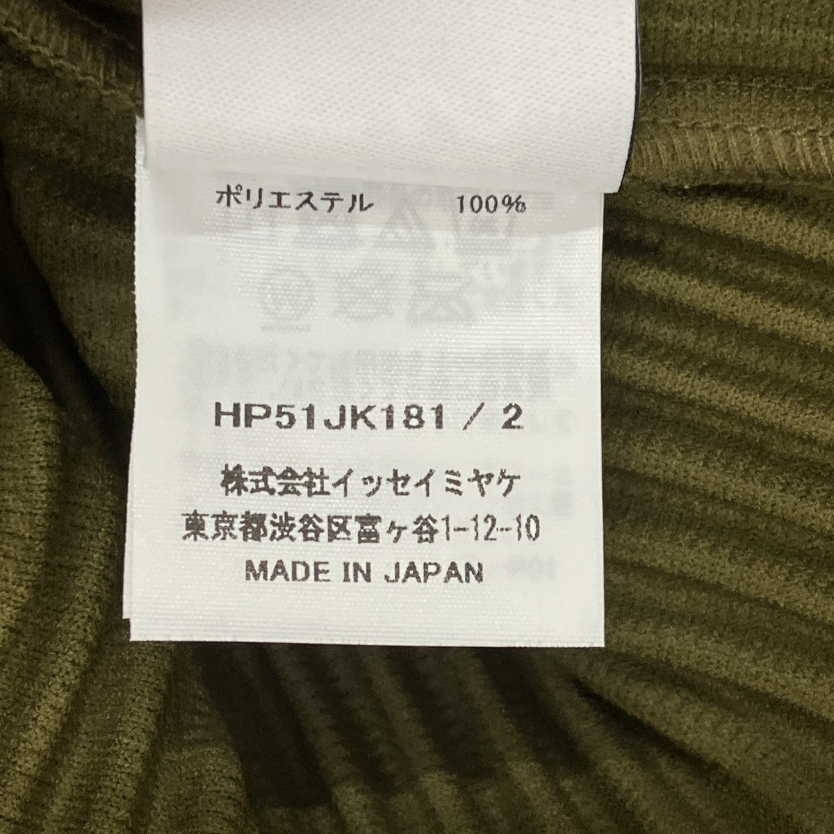 COLOR PLEATS半袖カットソーHP51JK181