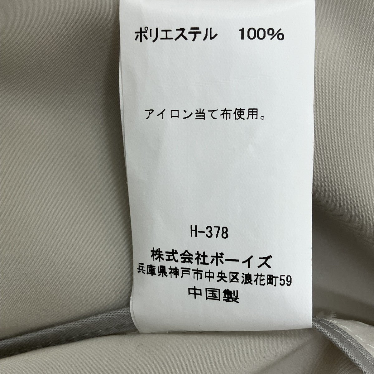 トレンチコートOR-A0335 TDB