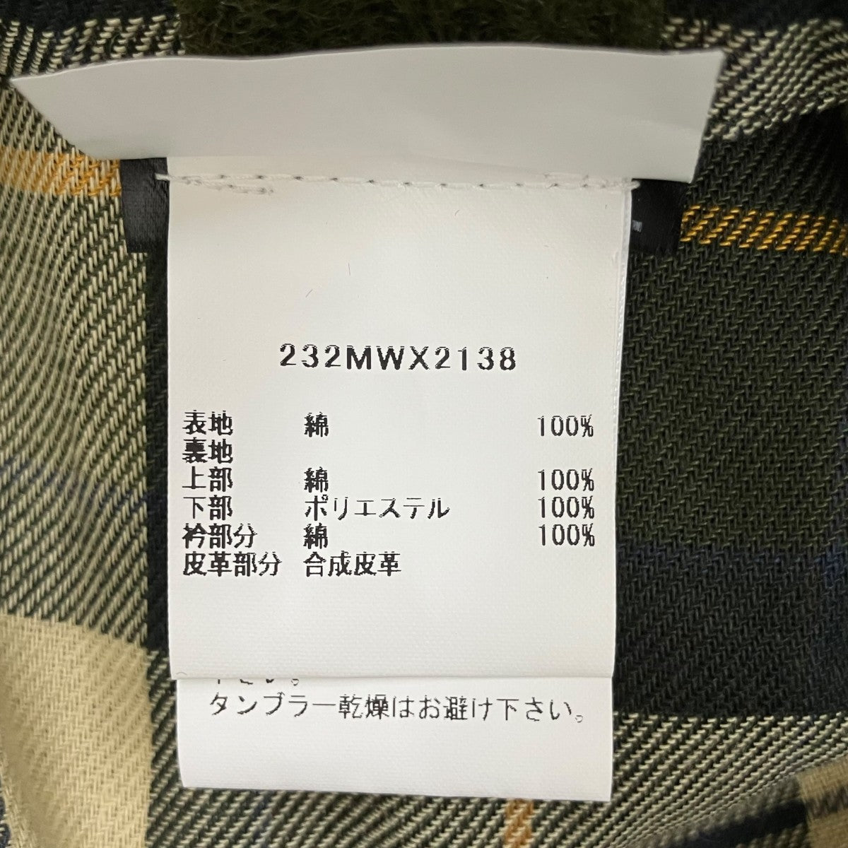 BSHOP別注 OVERSIZED BEAUFORTジャケット232MWX2138