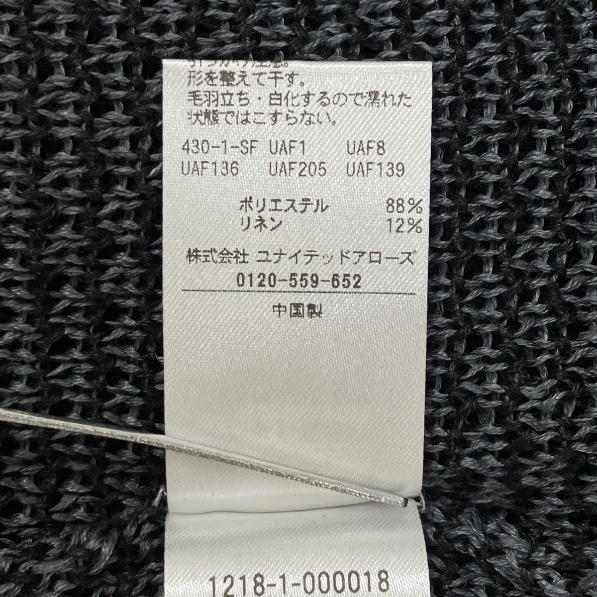 ダイアゴナル ウェーブ パターン クルーネック ニット半袖ニット1218-1-000018