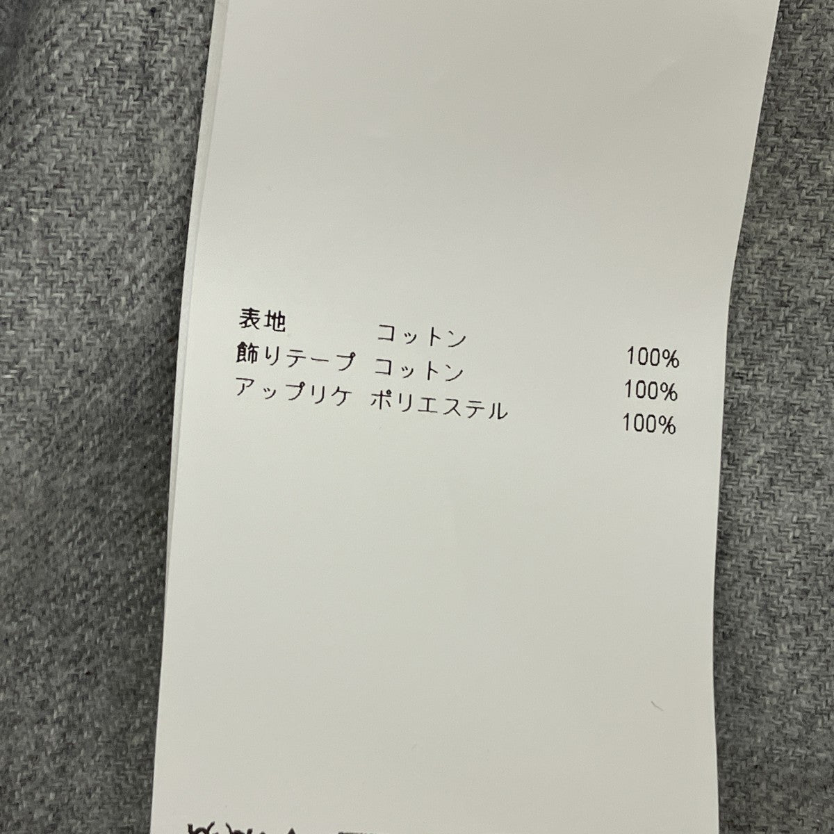 LEAGUE   SS   COTTON． TWILL半袖シャツ261TQDT-SHM06