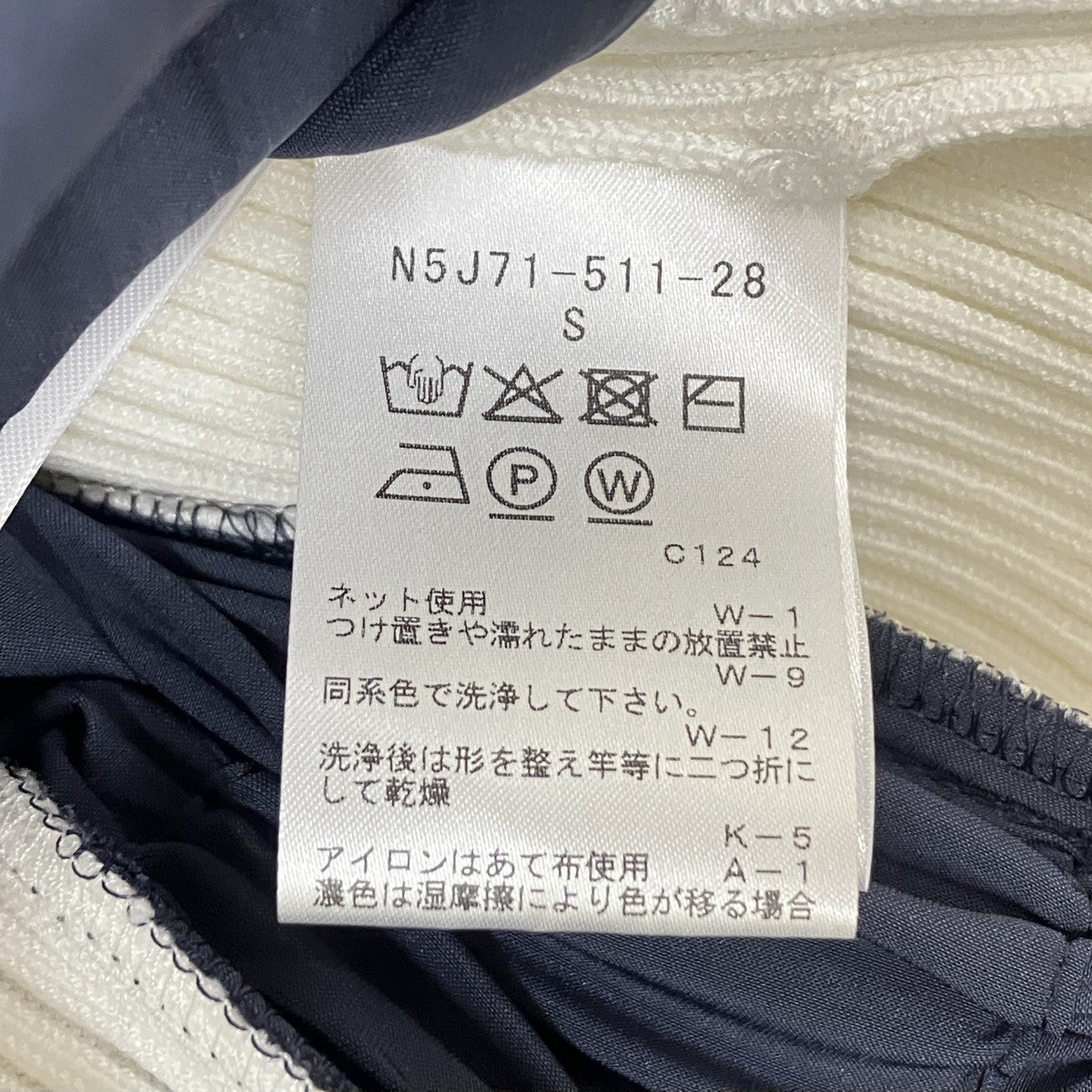 ワンピースN5J71-511-28