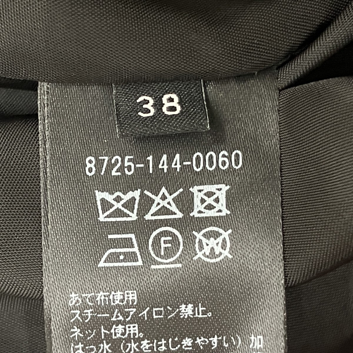 ガンフラップショートトレンチコート 8725-144-0060