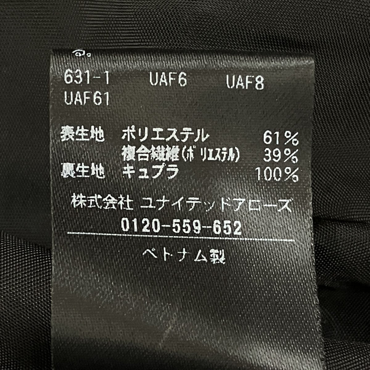 ガンフラップショートトレンチコート 8725-144-0060