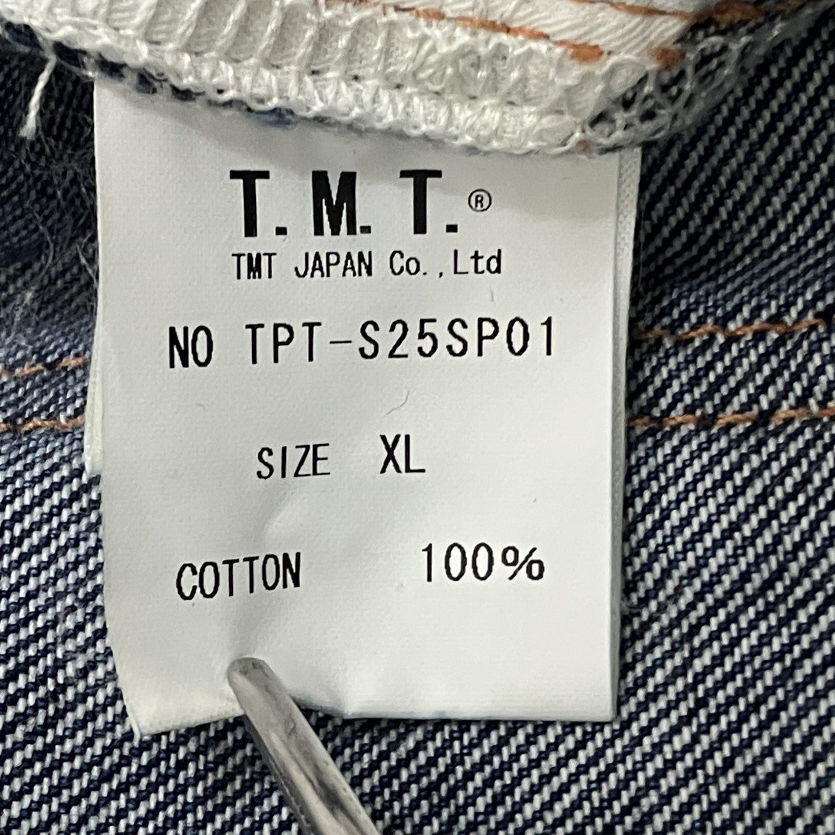 12oz SOFT DENIM 5P STRAIGHT（vintage processing）デニムパンツTPT-S25SP01