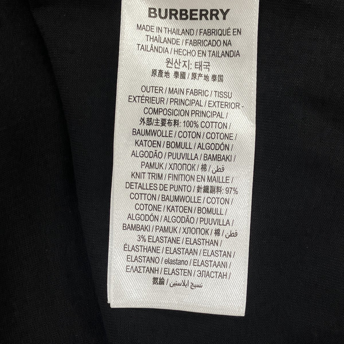 Tシャツ8017224