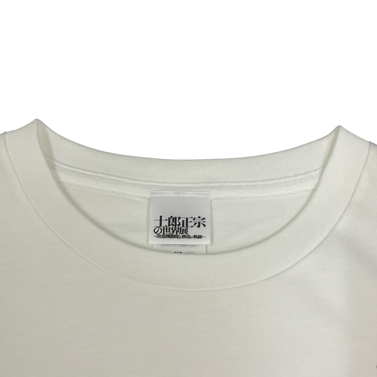 大友克洋×攻殻機動隊半袖Tシャツ