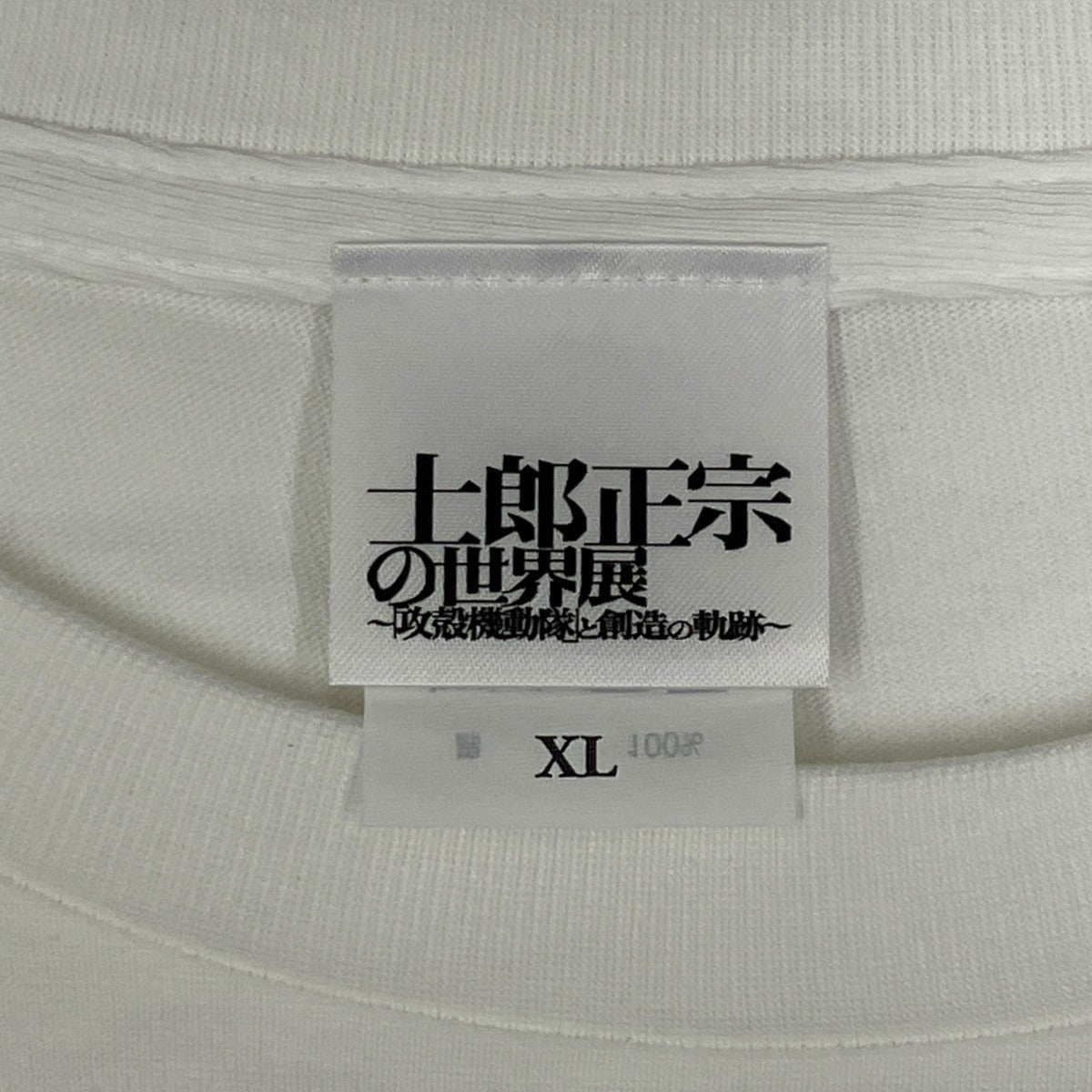 大友克洋×攻殻機動隊半袖Tシャツ