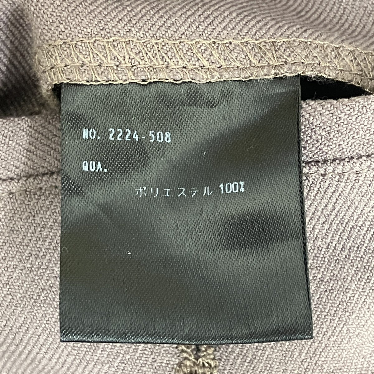 ESTER SERGE OVER PANTSパンツ2224-508