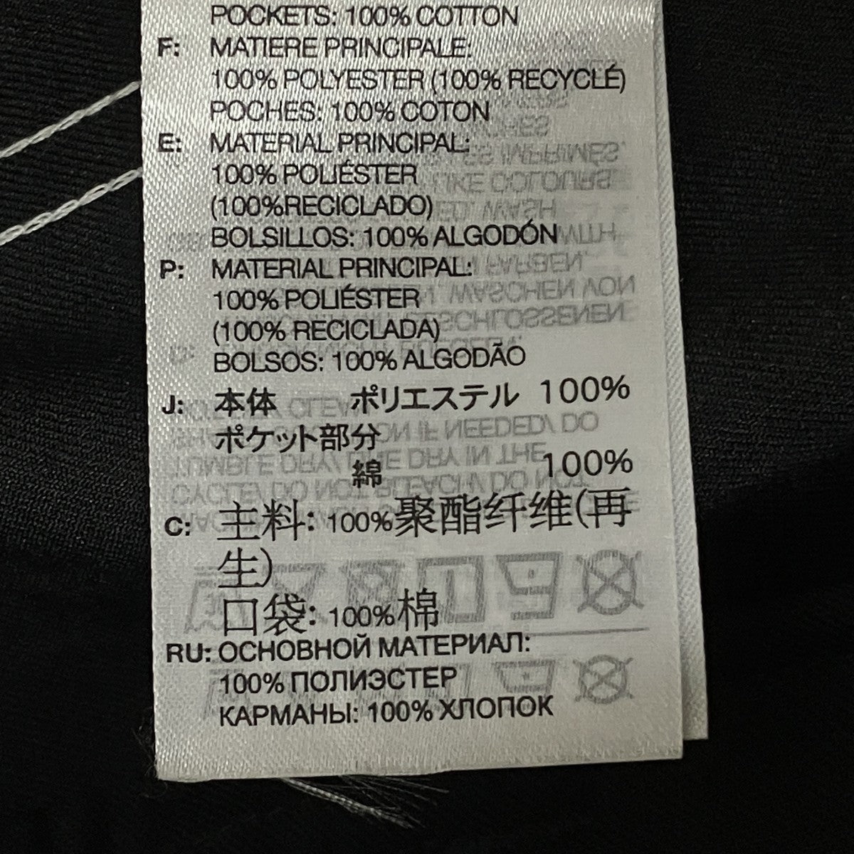 M SP UNI 3S PNTパンツJN7035