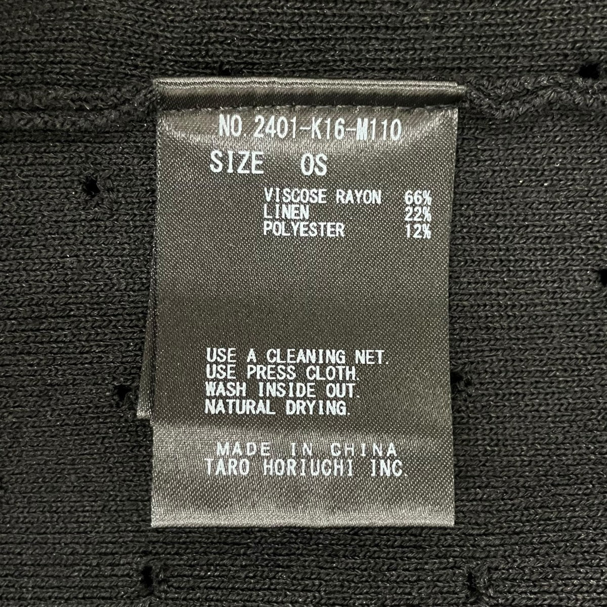 ニットベスト2401-K16-M110