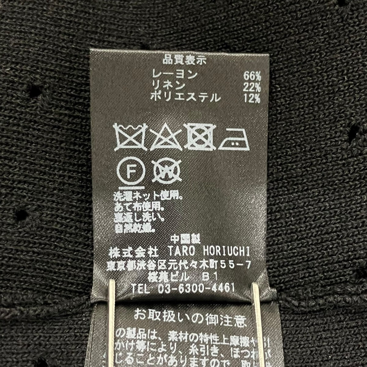 ニットベスト2401-K16-M110