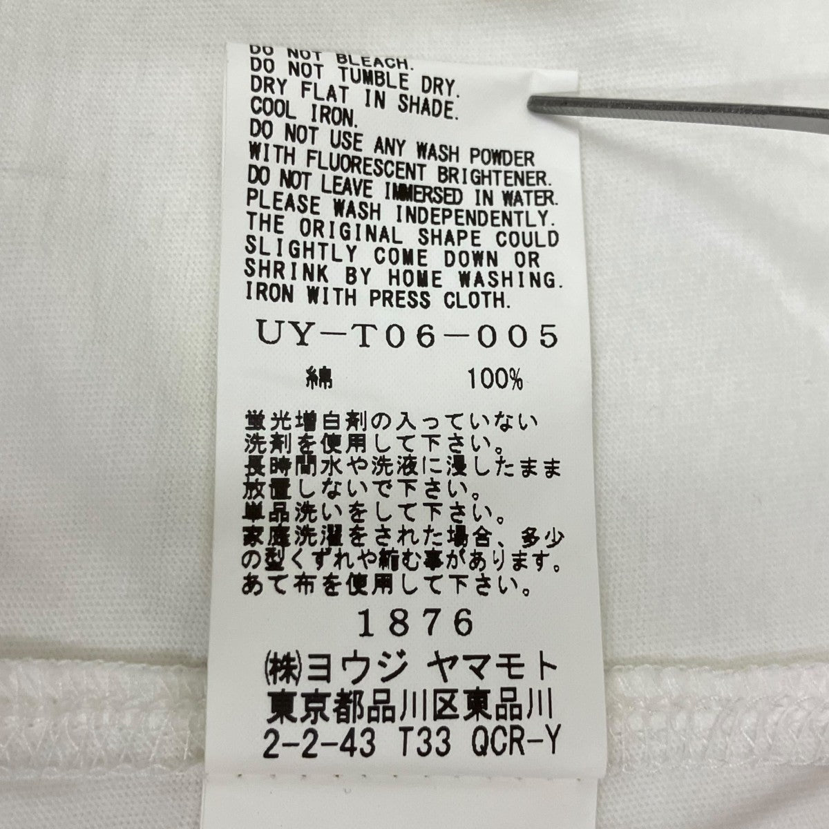 半袖TシャツUY-T06-005