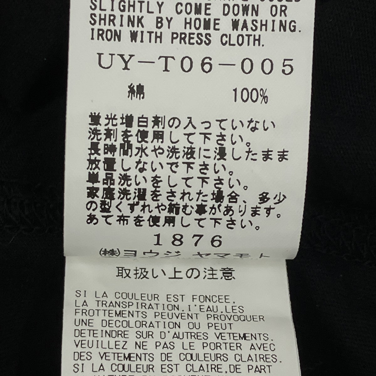 半袖TシャツUY-T06-005