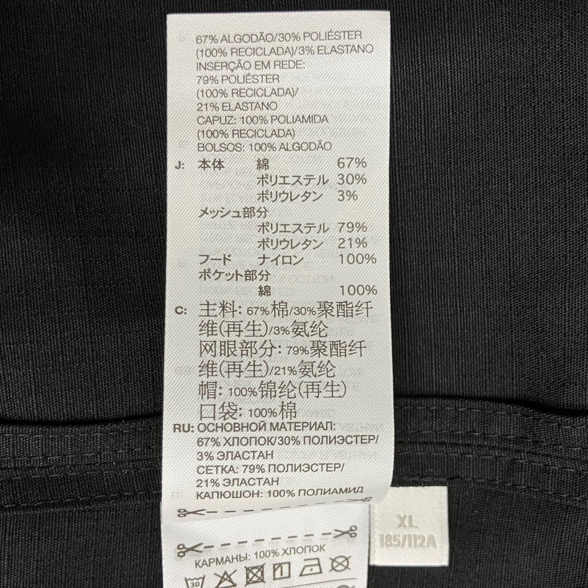 Field JacketジャケットJI7085