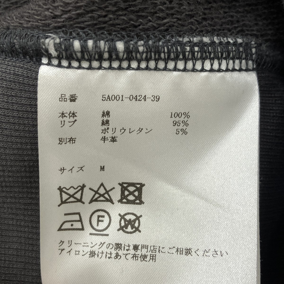 LEATIHER POCKET SWEAパーカー5A001-0424-39