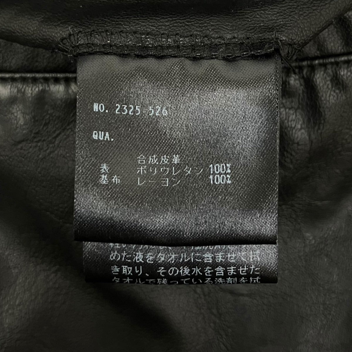 フェイクラムレザー ワイドパンツ 235-526