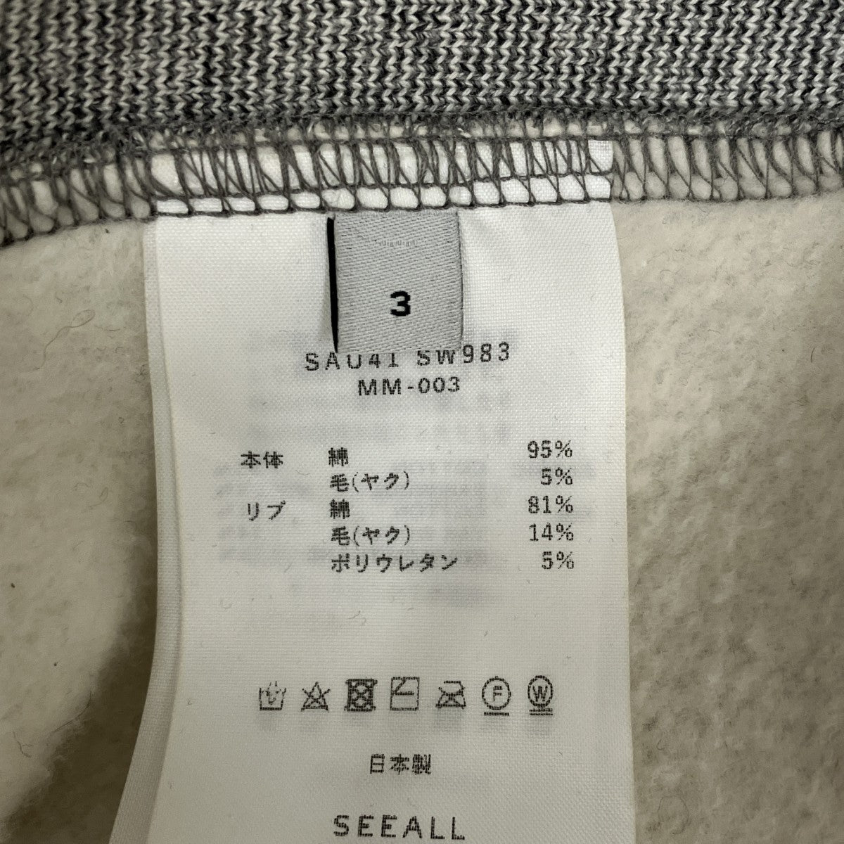 ハーフジップパーカーSAU41 SW983