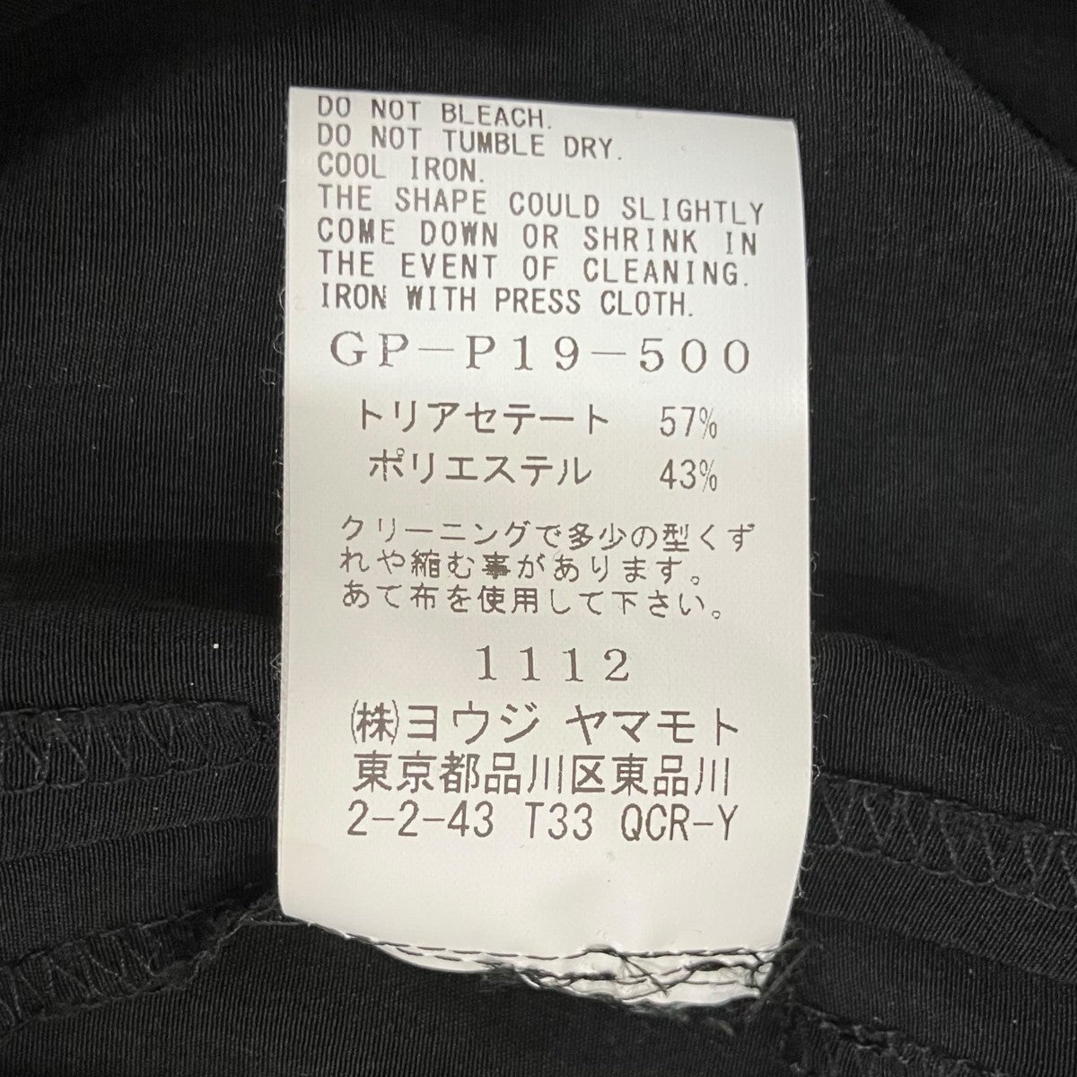 パンツGP-P19-500