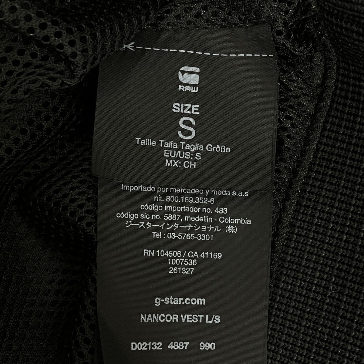 G-STAR RAW(ジースター・ロウ) ナイロンジャケットD02132 D02132