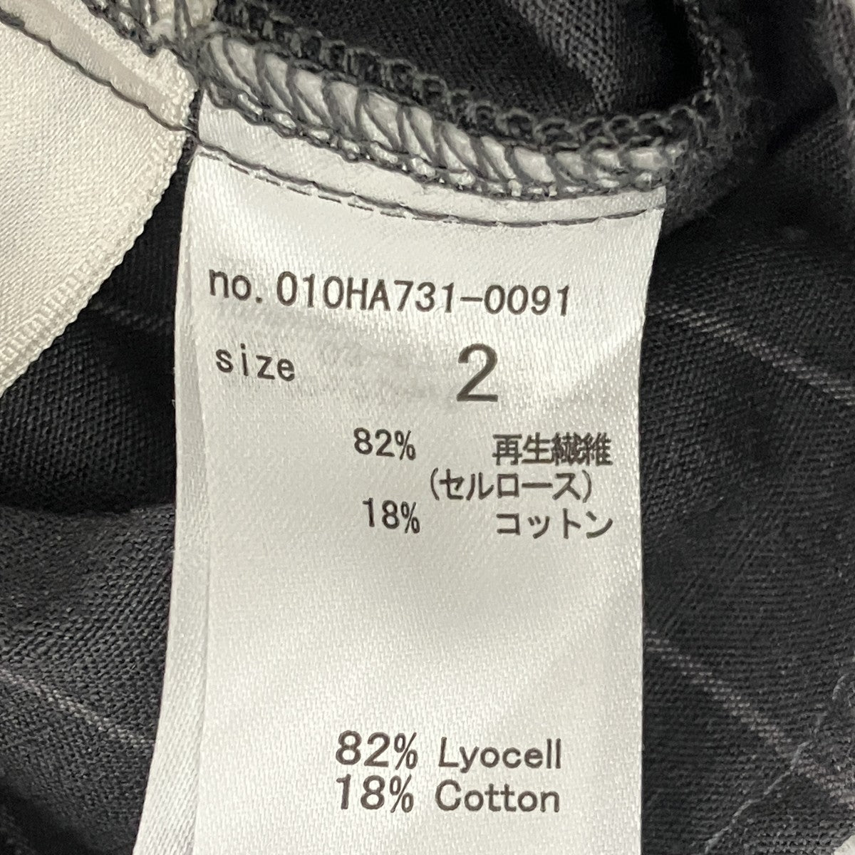 SUSPENDER PAPER BAGオールインワン010HA731-0091