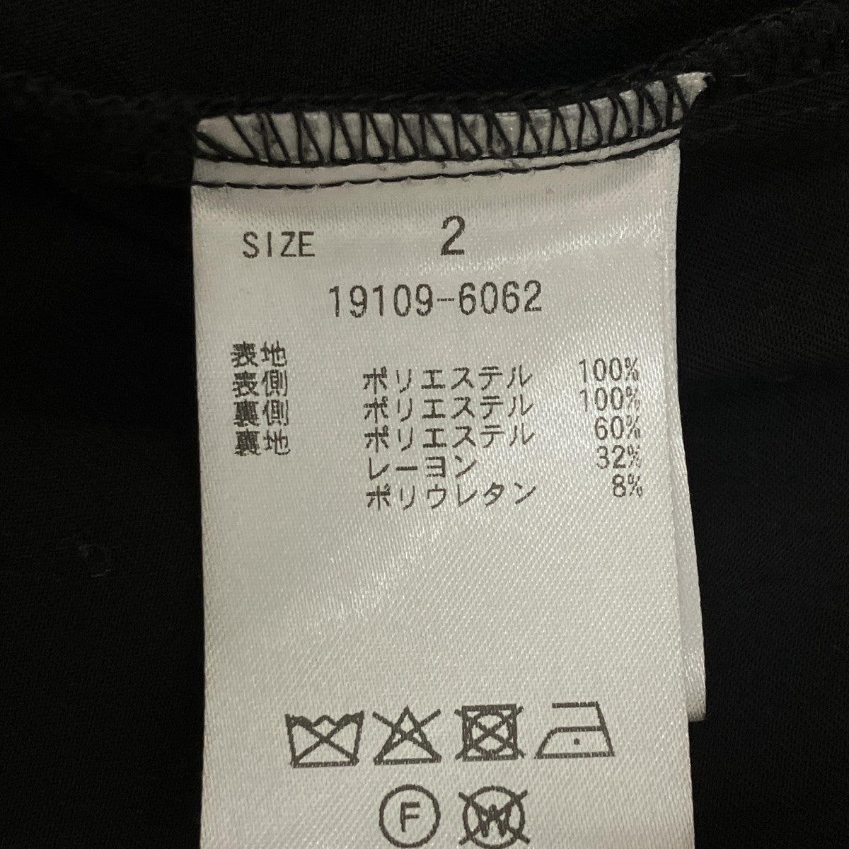 CONSTRUCTIVE MINI SKIRTスカート19109-6062