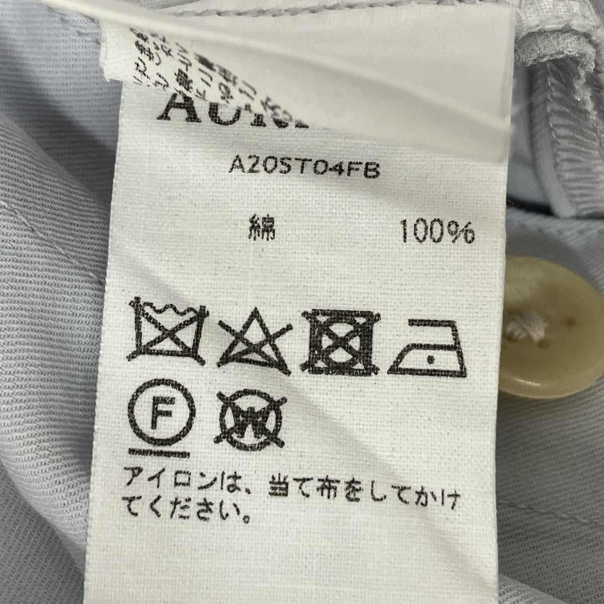 AURALEE(オーラリー) FINX HARD TWIST JUMPSUITオールインワン